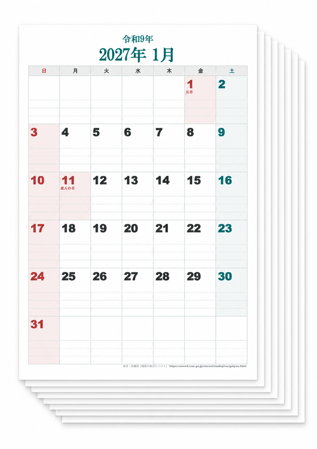 2027年月別カレンダー・12か月まとめPDF用画像