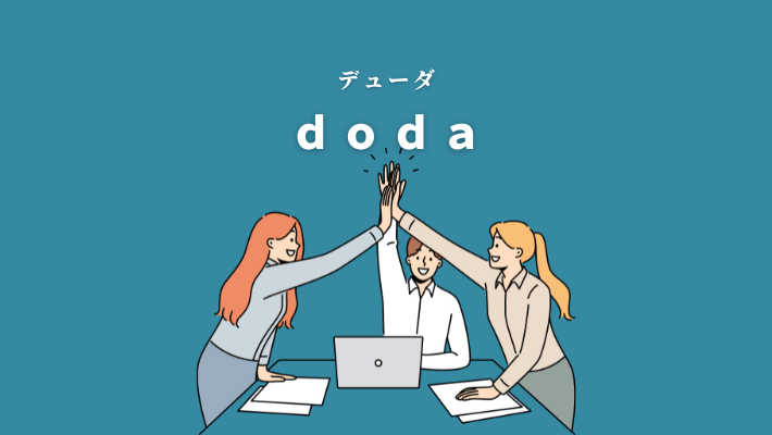 doda(デューダ)